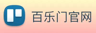 百乐门官网 logo